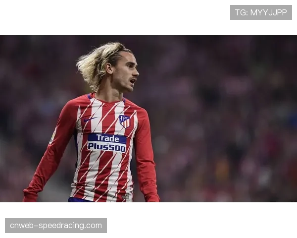 格列兹曼谈面对旧主皇马：“这只是又一场比赛，目标只有胜利。”