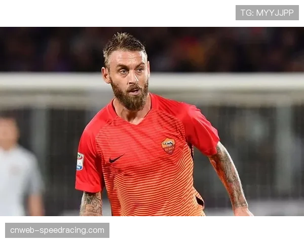 即时战术变化：看到0-2落后，罗马主帅德罗西在第35分钟即用完了两个换人名额调整阵型。