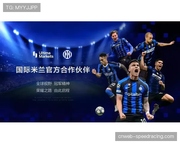 “足球与金融”报告：剖析意大利俱乐部如何利用证券化应对债务压力